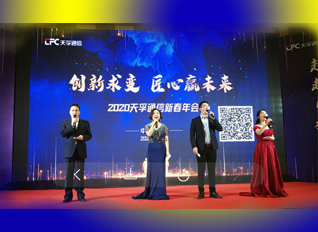 蘇州百乐博 | 逾越目標 我心堅定